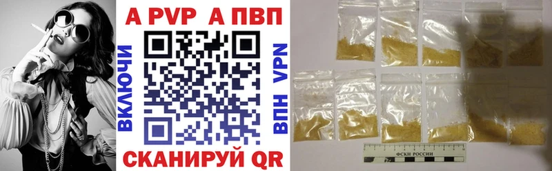 Alfa_PVP СК  Сызрань 