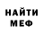 КЕТАМИН VHQ Dasha Kononehs