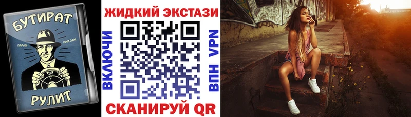 БУТИРАТ бутандиол  наркотики  Сызрань 