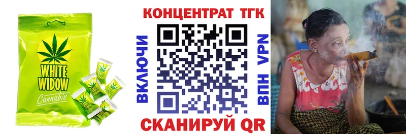 Canna-Cookies конопля Сызрань