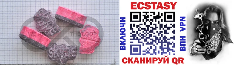 где купить наркоту  мега онион  ЭКСТАЗИ таблы  сайты даркнета клад  Сызрань 