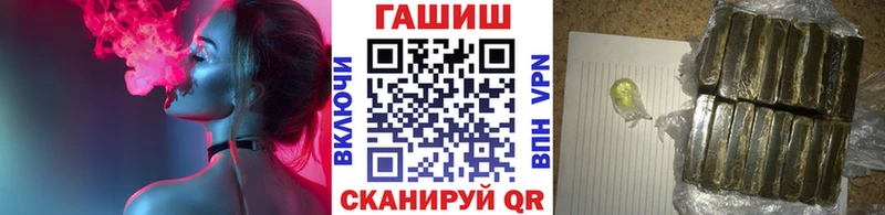 гидра как войти  Сызрань  ГАШ гашик 