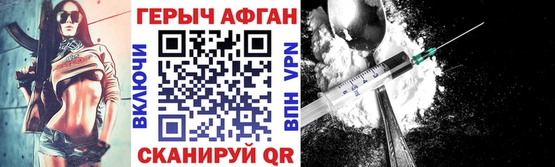 Героин гречка Сызрань
