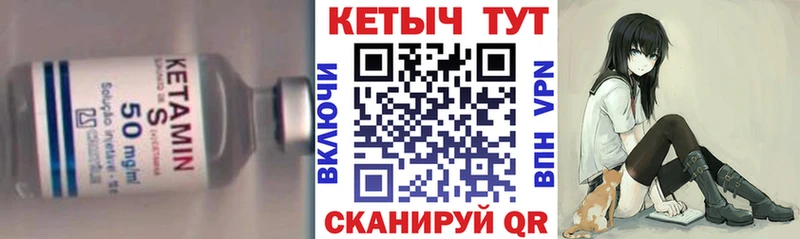 Кетамин ketamine  ОМГ ОМГ зеркало  Сызрань 
