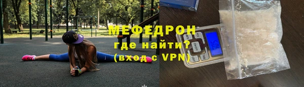 хмурый Верея