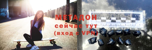 кокаин колумбия Бородино