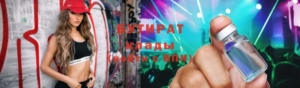 дмт Бронницы