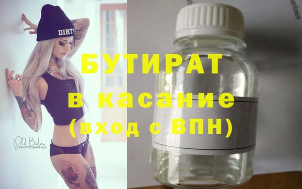 кокаин премиум Бугульма