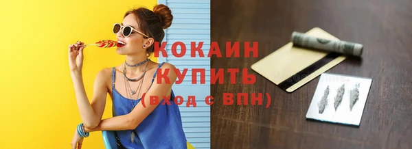кокаин премиум Бугульма