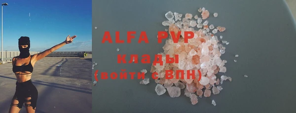 круглые Верхний Тагил