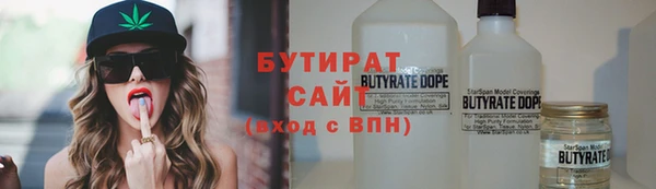 кокаин премиум Бугульма