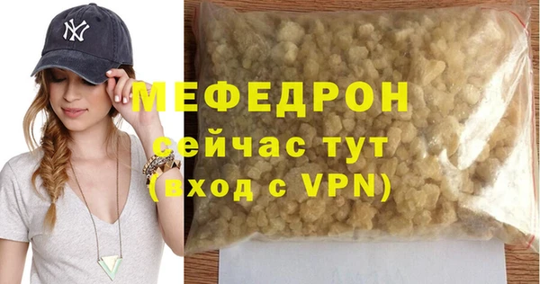 кокаин премиум Бугульма