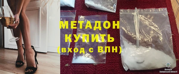 кокаин колумбия Бородино
