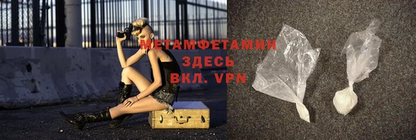 кокаин премиум Бугульма