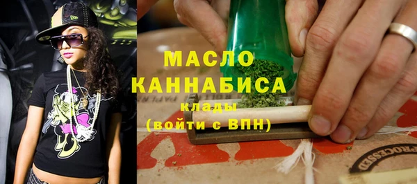 кокаин премиум Бугульма