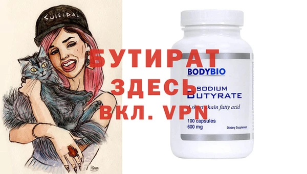 дмт Бронницы