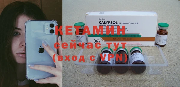 дмт Бронницы
