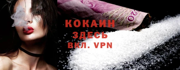 кокаин VHQ Верхнеуральск