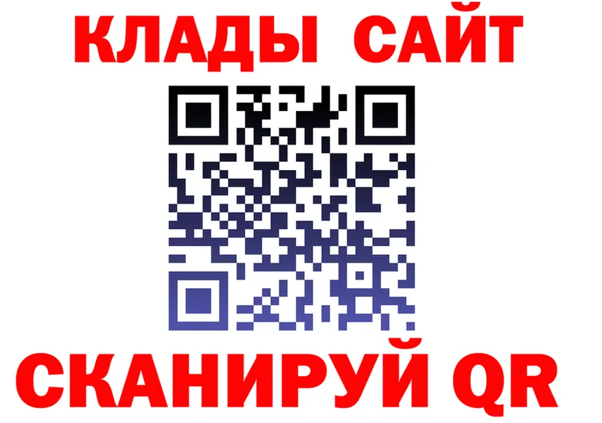 Как найти наркотики? это клад Сызрань