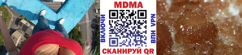MDMA Molly  Сызрань 
