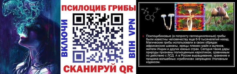 Галлюциногенные грибы MAGIC MUSHROOMS Сызрань